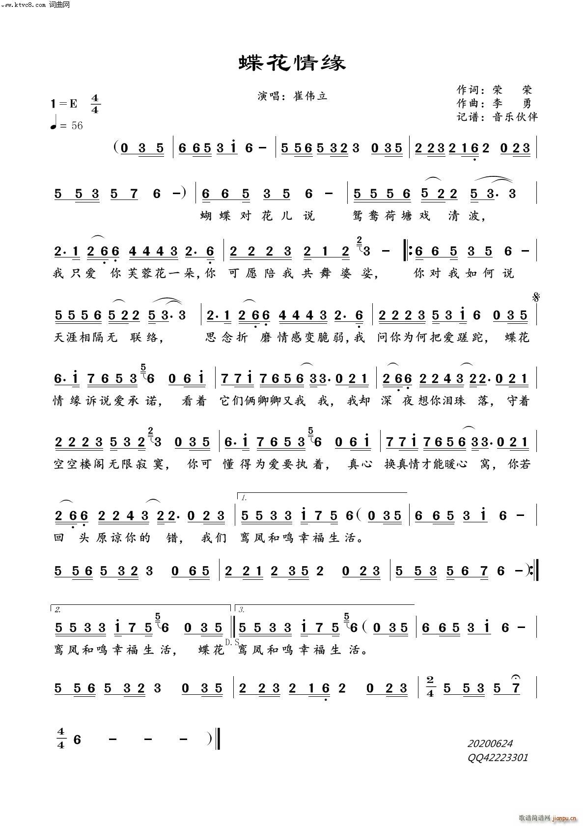 �����龉(���ָ��V)1