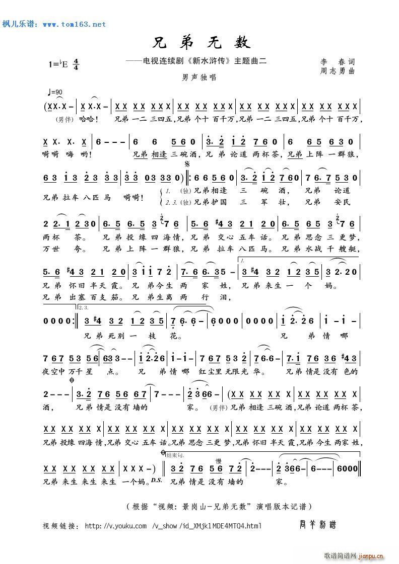 �ֵܟo(w��)�� �ҕ�� ��ˮ�G�� ���}��(ʮ�ּ�����)1