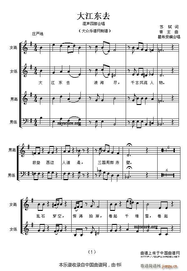 �󽭖|ȥ �ϳ��V(�ϳ��V)1