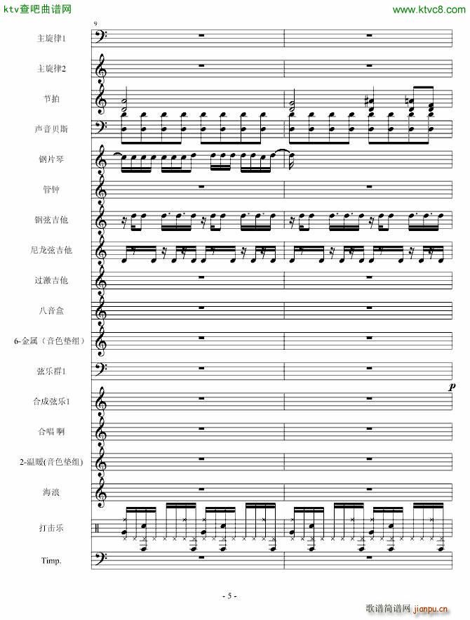 �س�֮��(����V)5