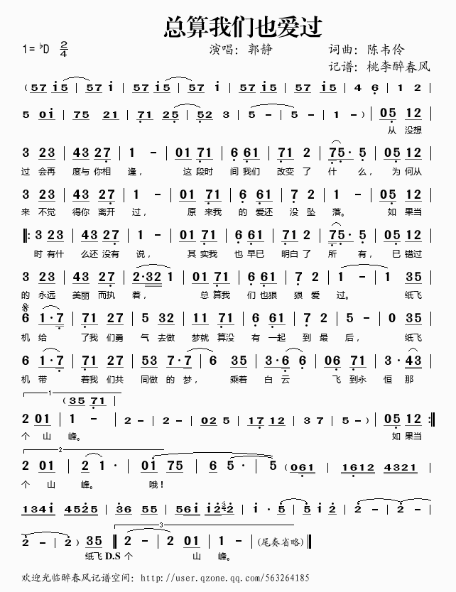 �����҂�Ҳ��(��i)�^(gu��)(���ָ��V)1