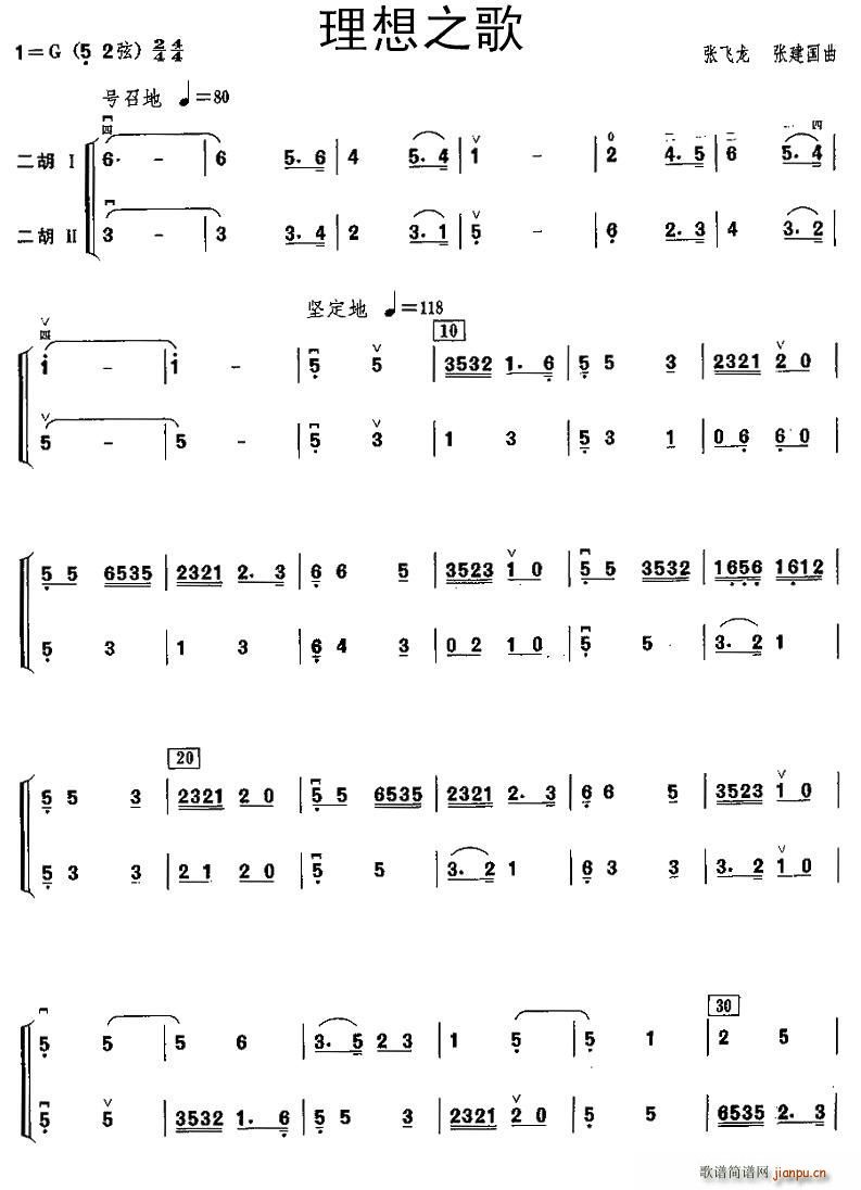 ����֮�� ����������(�����V)1