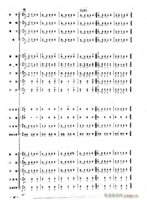 Ƥ�S�{(���V)16