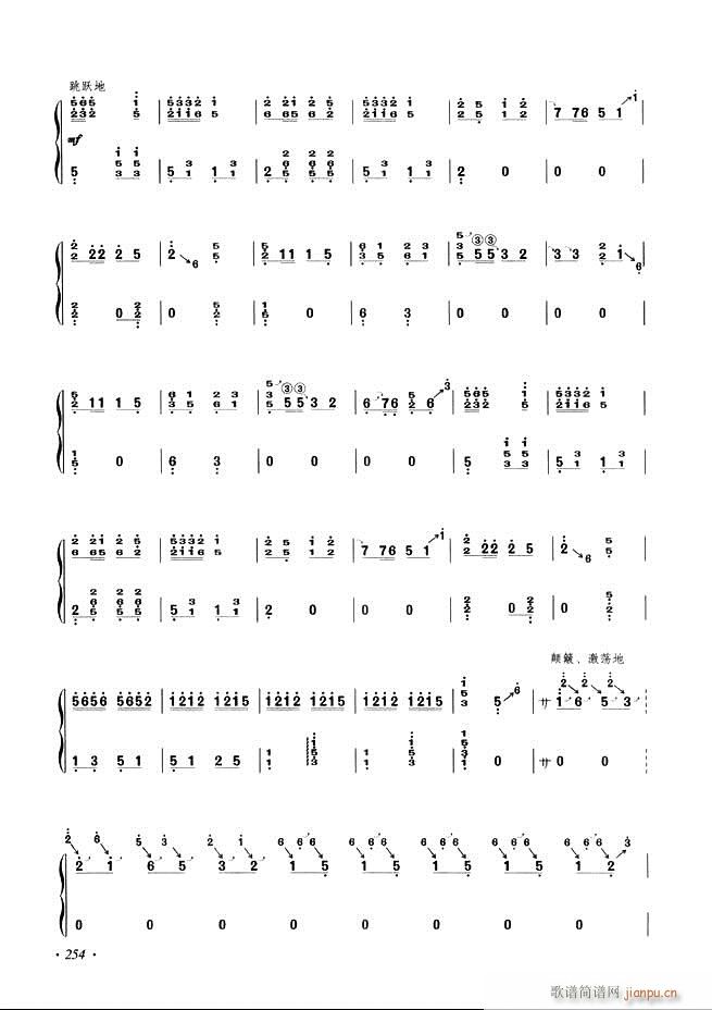 �Ź~���A�̳���ʮ���nĿ�241 29 6(�Ź~�P���V)14