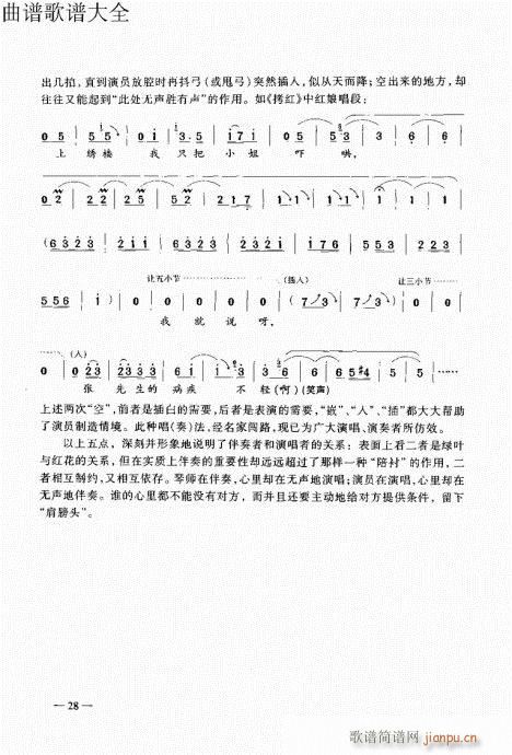 ԥ���������21-40(ԥ�����V)8