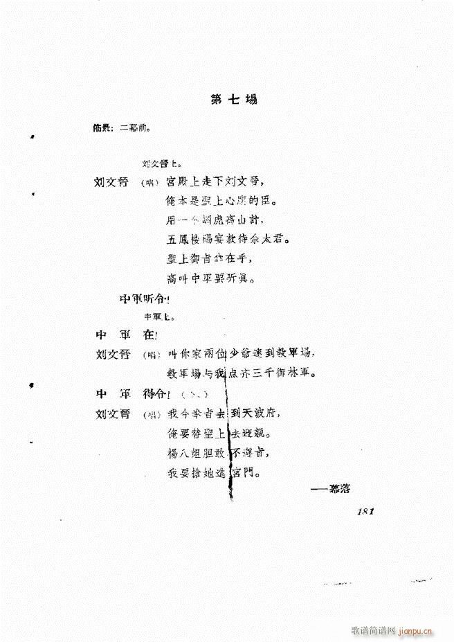 �ط������� ��һ݋181 211(ʮ�ּ�����)1