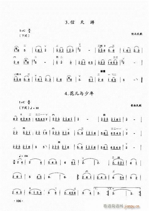 ���������̳�101-120(�����V)6