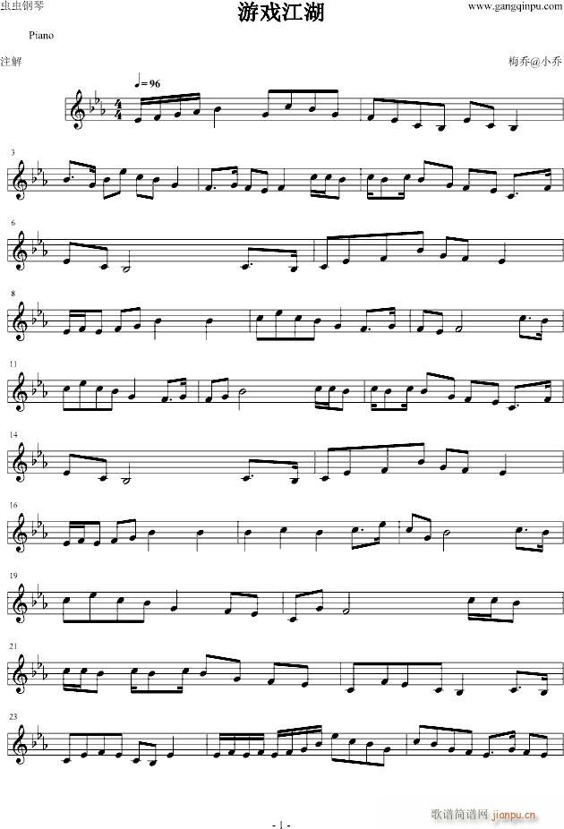 �Α򽭺�(����V)1