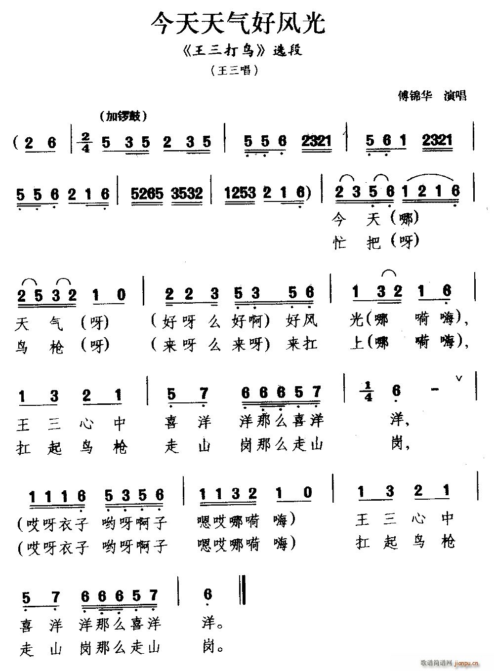 �V�����{�� ���������L(f��ng)�� �������B(ni��o) �x�� ������(ʮ�ּ�����)1