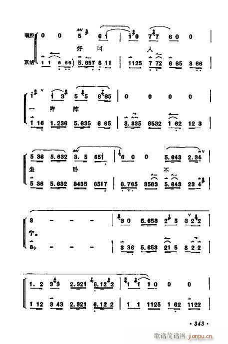 ÷�m����ǻ�x��341-360(�������V)3