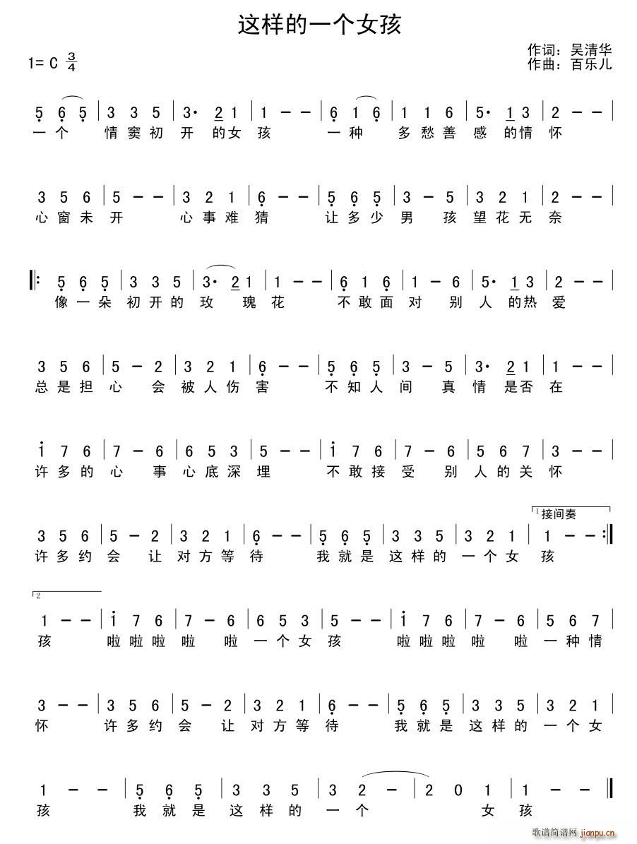 �@�ӵ�һ��(g��)Ů��(���ָ��V)1