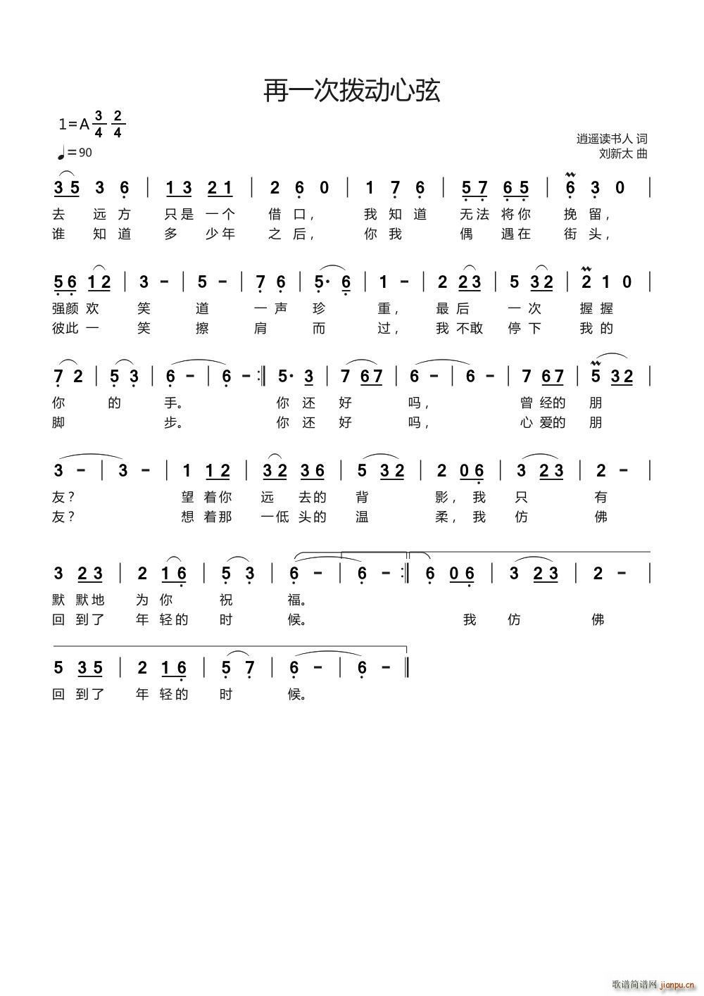 ��һ�Γ܄�(d��ng)����(���ָ��V)1