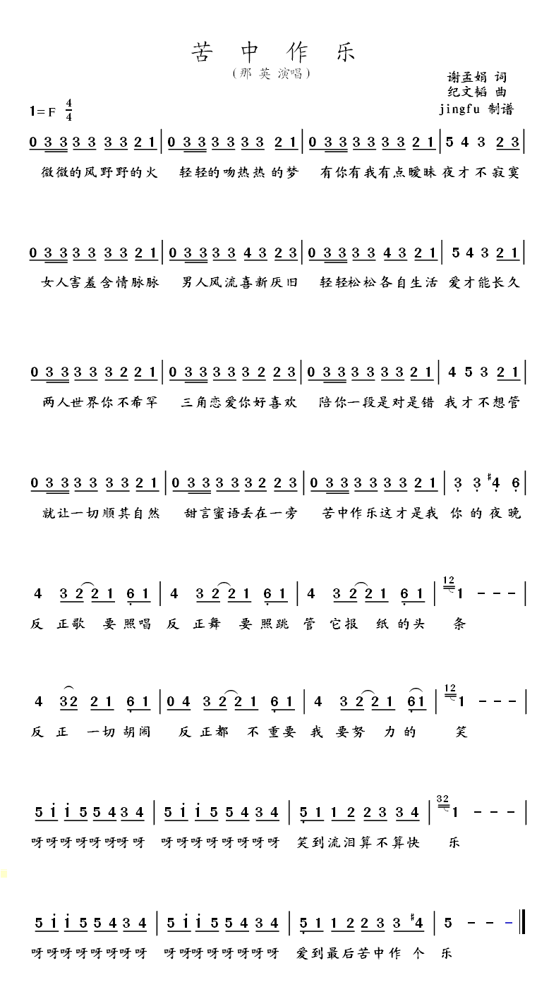 ��������(l�� )(���ָ��V)1