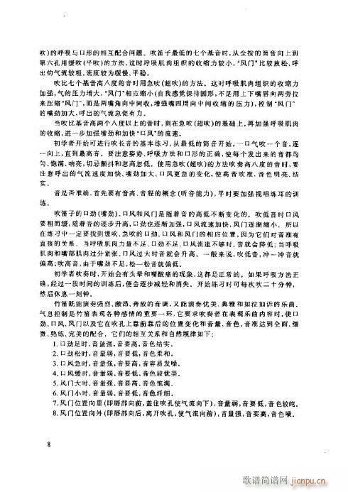 ���ӻ����̳�6-10�(y��)(�Ѻ��V)3