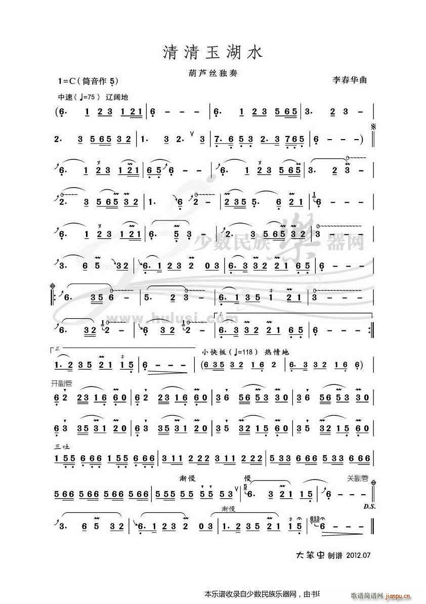 �������ˮ ���J�z �����l(���J�z�V)1