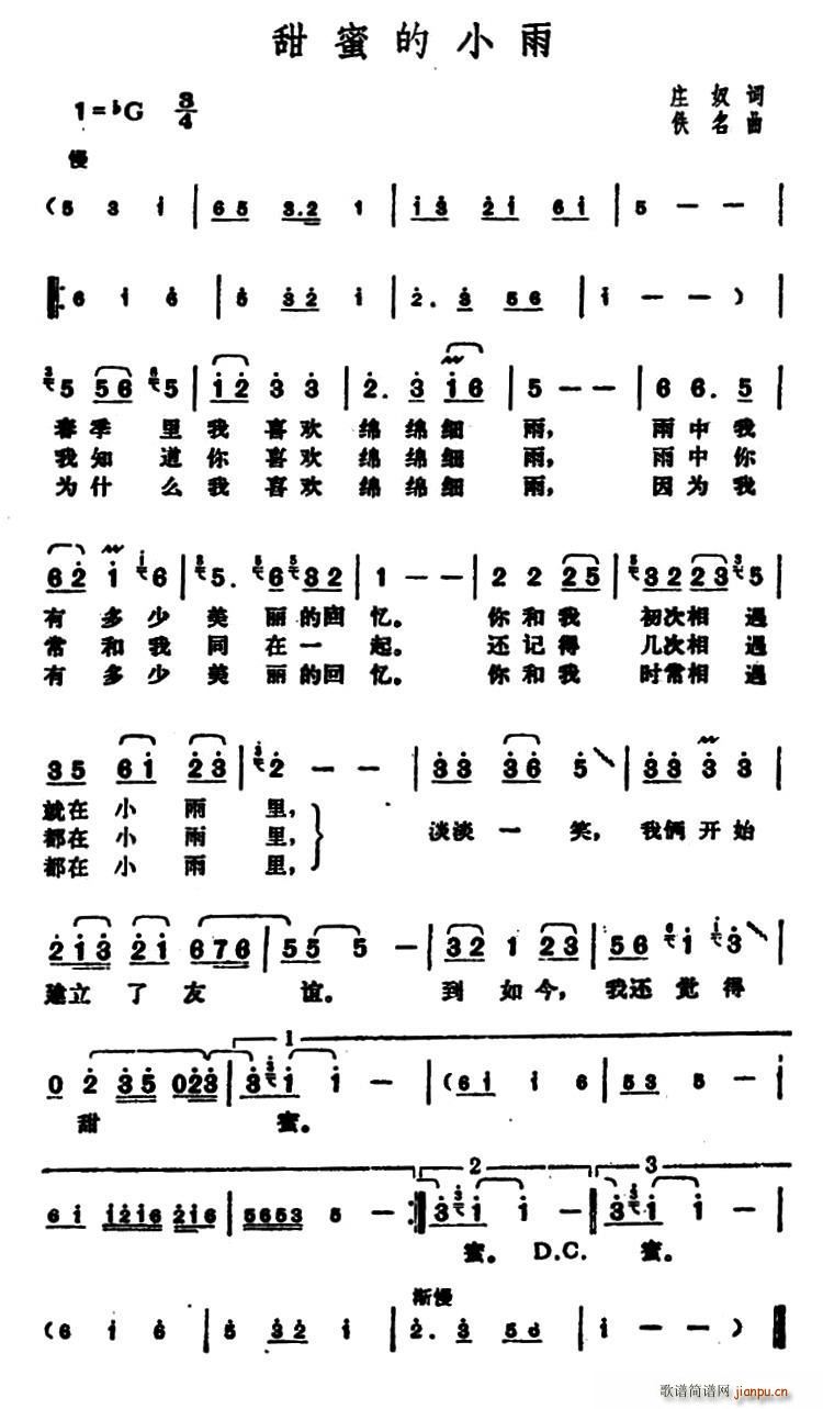 ���۵�С�� ������(���ָ��V)1