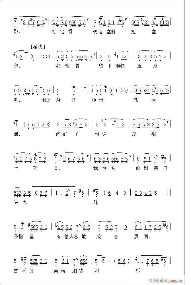 Խ��-�ݘ�Y��(�������V)3