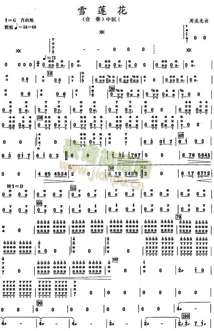 ѩɏ��������V(���V)1