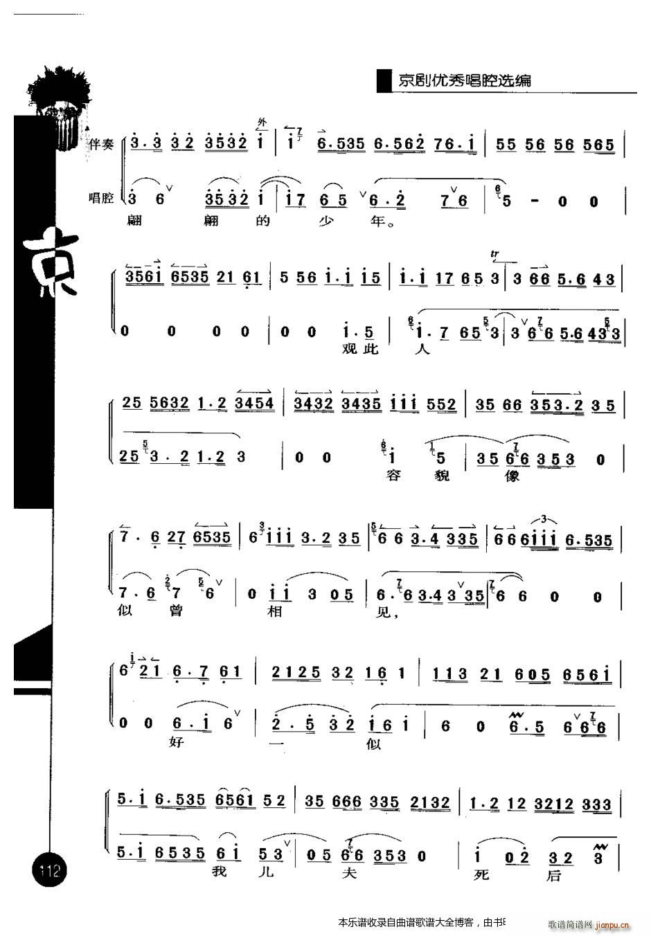 ������(y��u)�㳪ǻ�x������݋101 120 ���V(�������V)12