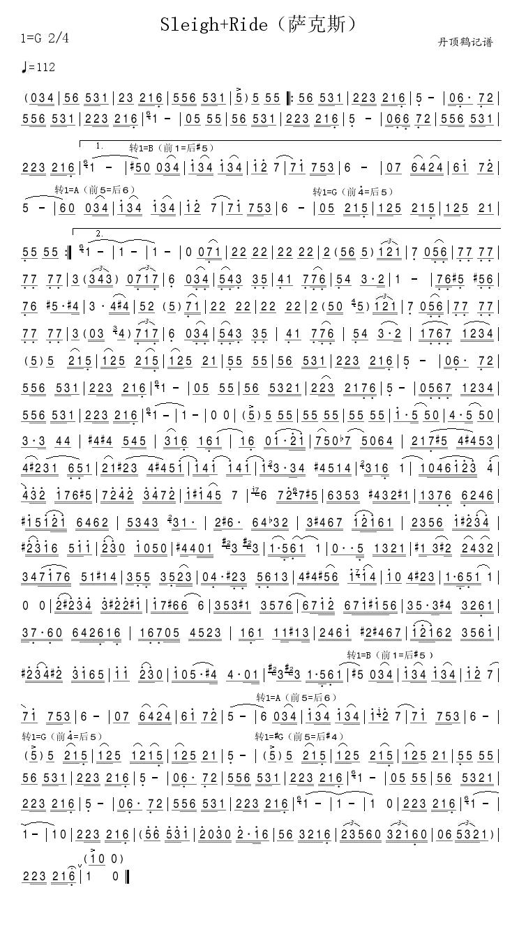 Sleigh(���ָ��V)1