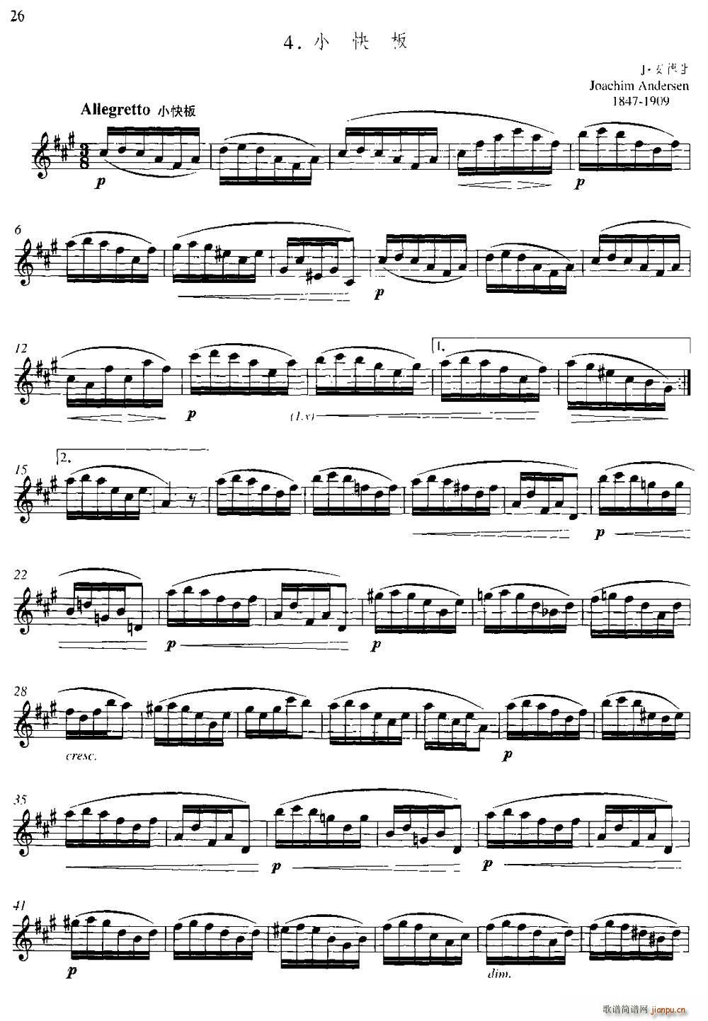 �ڶ���Ԫ �и߼����� �B���c�������ྚ�� ��(l�� )������ С���(ʮ�ּ�����)1