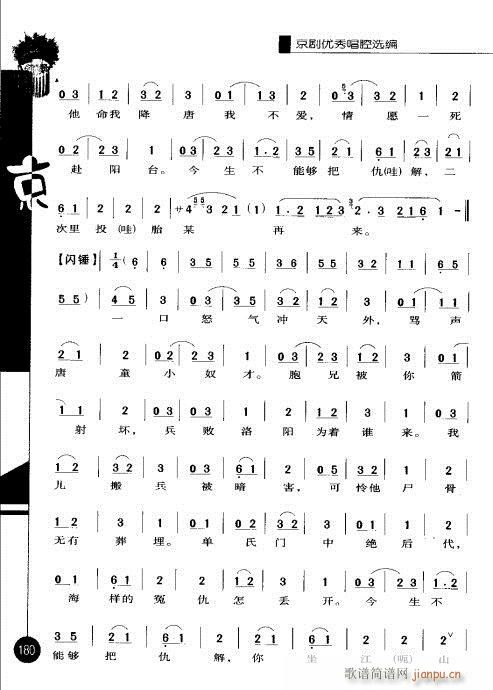 �ڶ�݋161-180(�������V)20