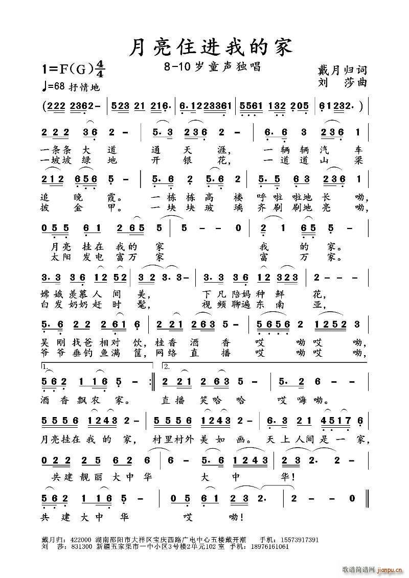 ����ס�M(j��n)�ҵļ�(���ָ��V)1