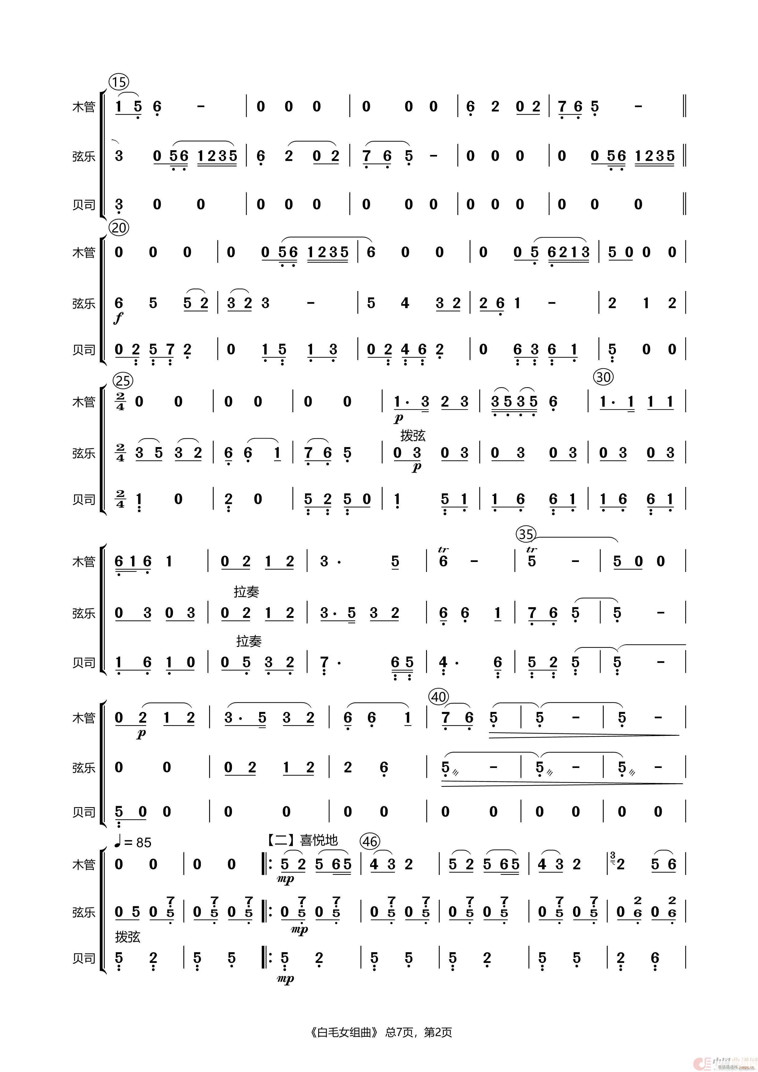 ��ëŮ�M�� ���Ҙ�(l�� )����(���V)5