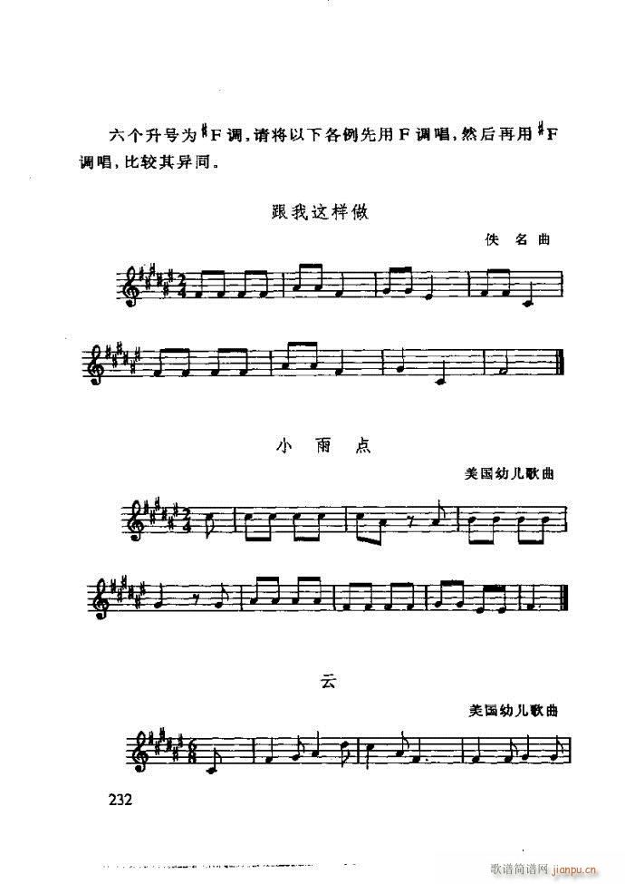 ���ع� ���ӽ̺��ӌW(xu��)����(l�� )181 240(ʮ�ּ�����)52