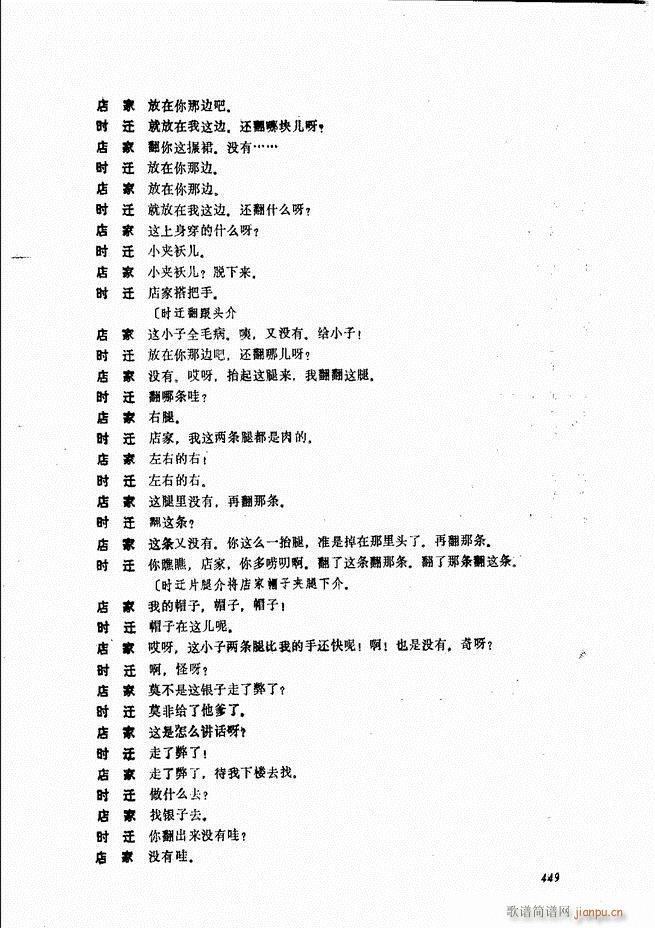 ����ɽ�� 421 468(ʮ�ּ�����)29