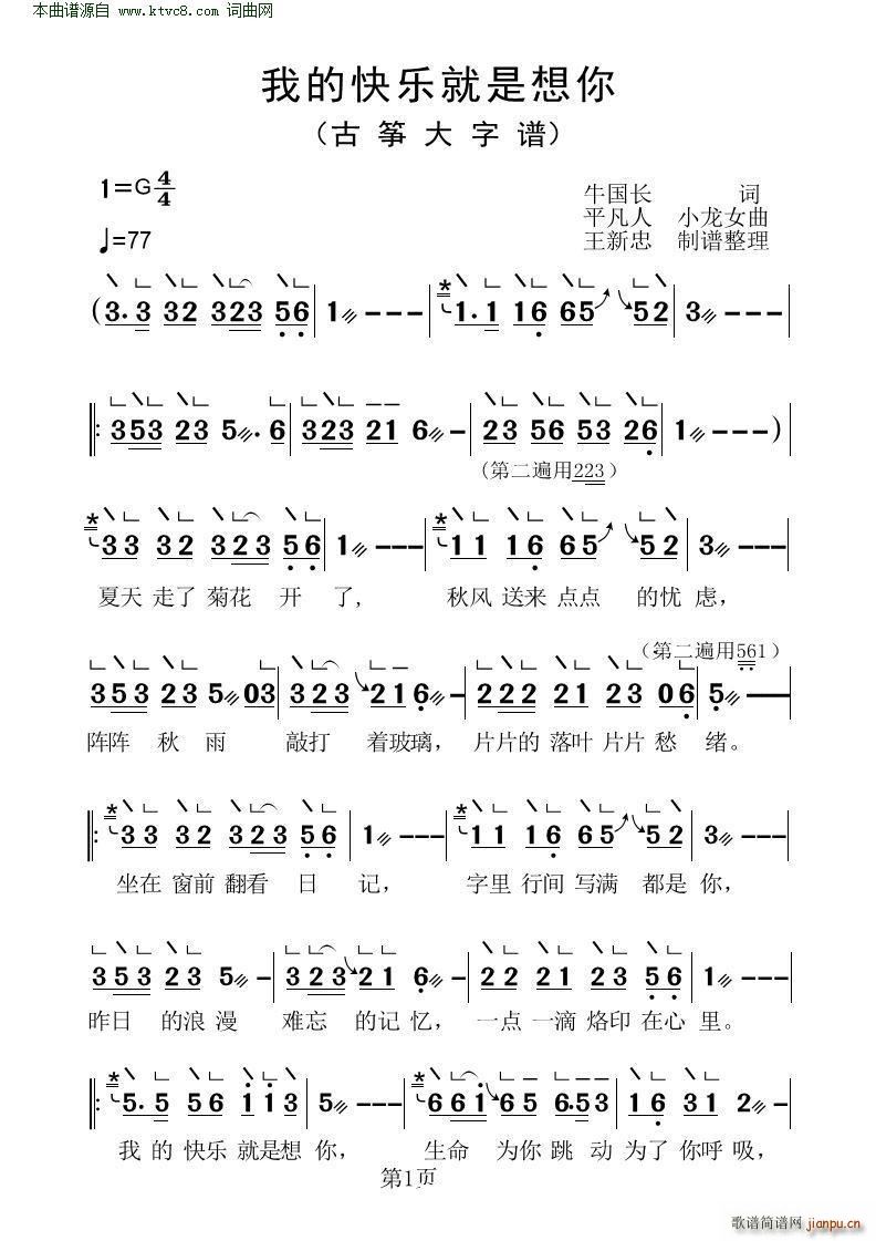 �ҵĿ옷(l�� )�������� �Ź~�����V(�Ź~�P���V)1