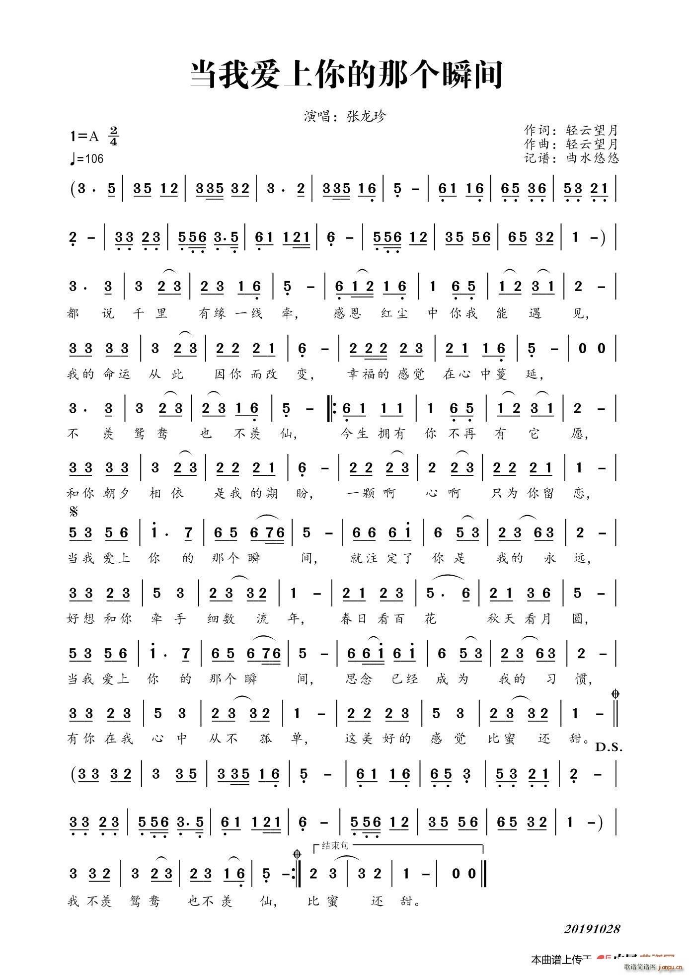 ���Ґ�(��i)������ǂ�(g��)˲�g(ʮ�ּ�����)1