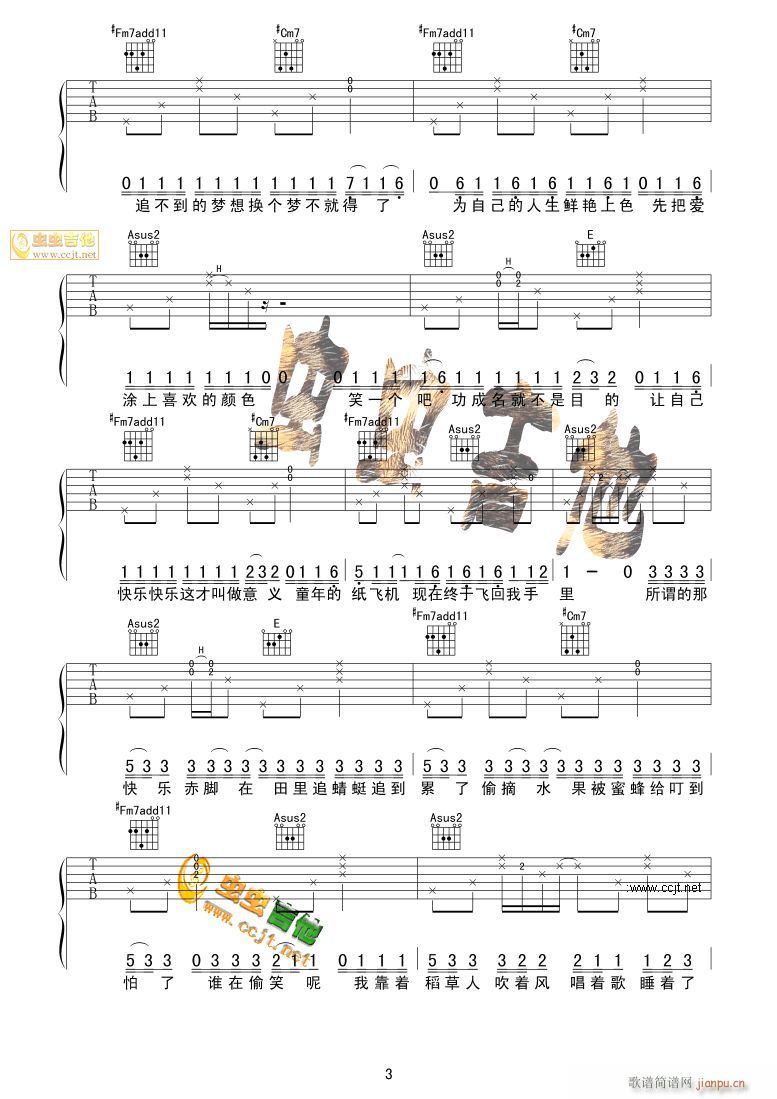 ����-(���ָ��V)3