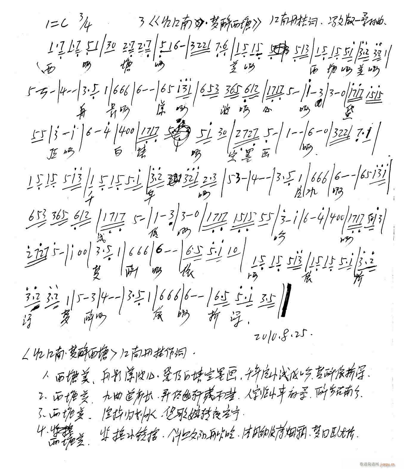 [������,��(m��ng)������]���ϵ���(ʮ�ּ�����)1