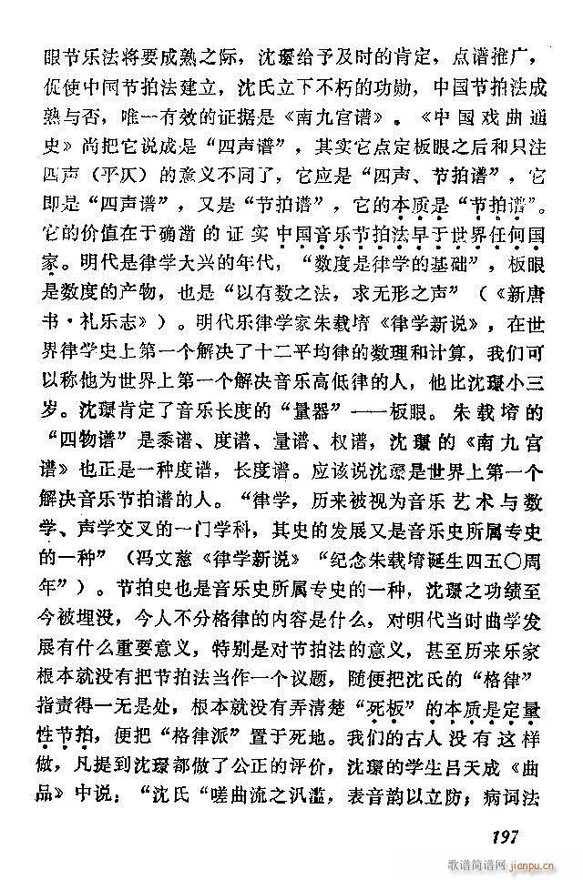 �Ї�����(l�� )���ķ� 181 240(ʮ�ּ�����)17