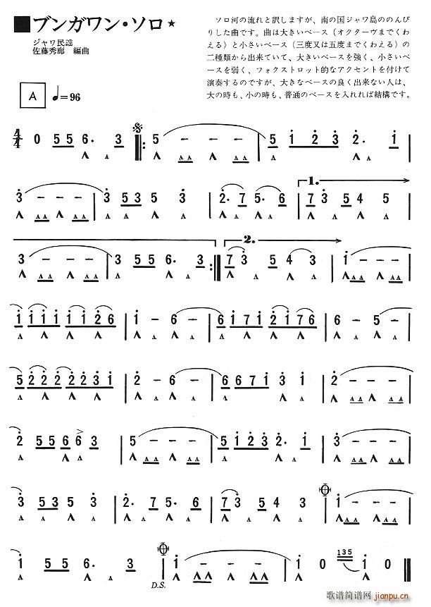 ���_��֮��ˮ ����(�����V)1