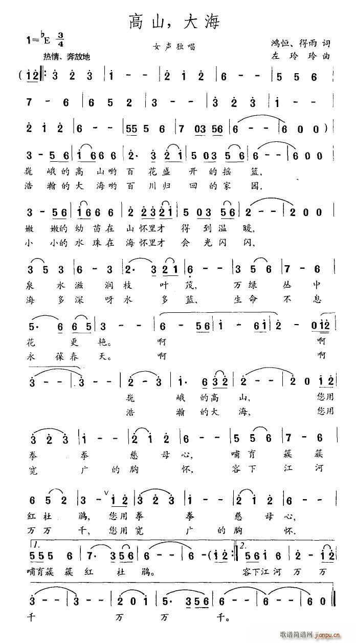 ��ɽ����(���ָ��V)1