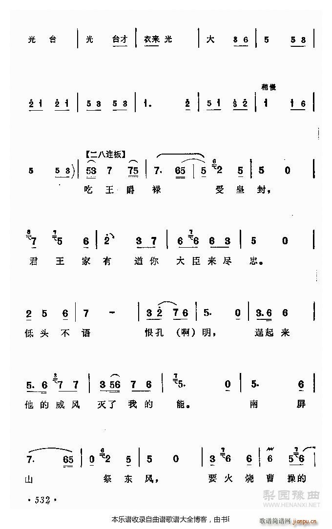 ���������ܻʷ� ������1 5ԥ��(ԥ�����V)3