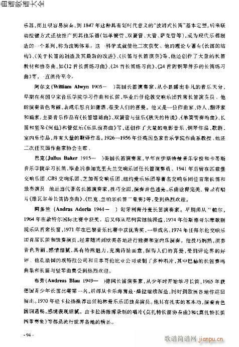 �L(ch��ng)�����T(m��n)�c����81-94�(y��)(�Ѻ��V)14