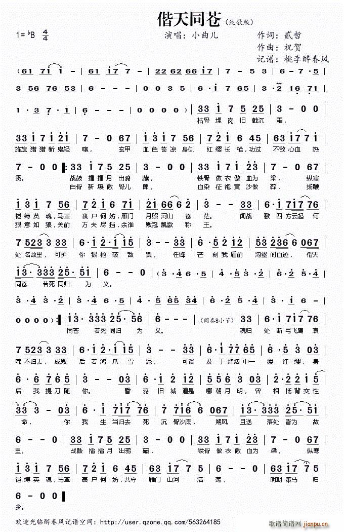 ����ͬ�n �����(���ָ��V)1