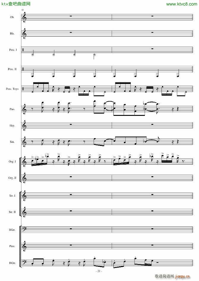 Ӿ�� Watery Graves(���V)21