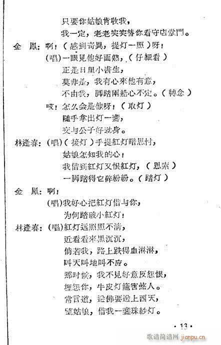 ���P�i(Խ�����V)13