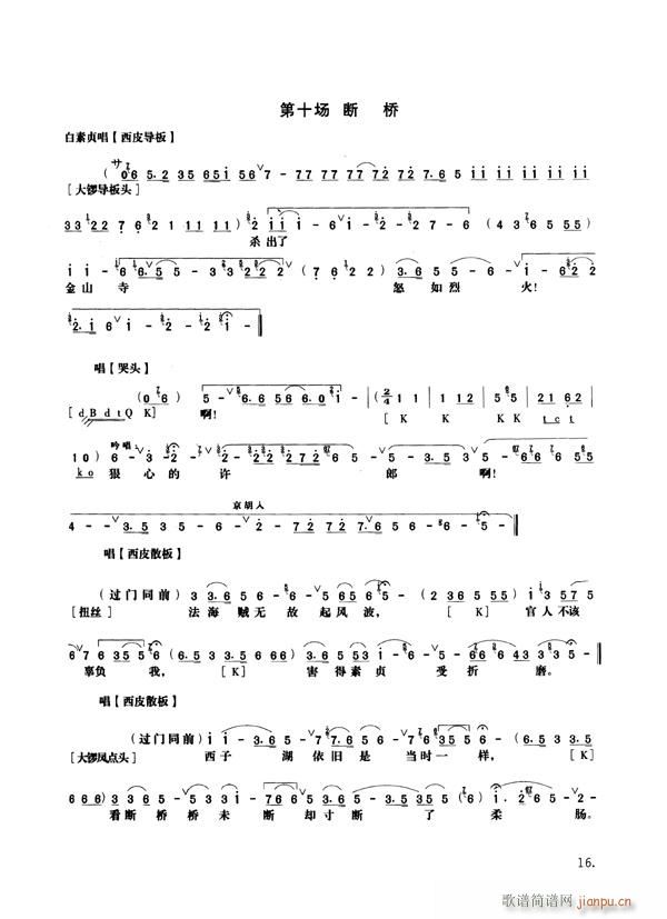 ���߂�9-16����(�������V)9