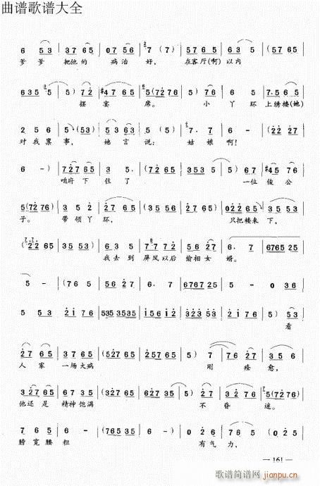 ԥ��������෨161-180�(y��)(ԥ�����V)1