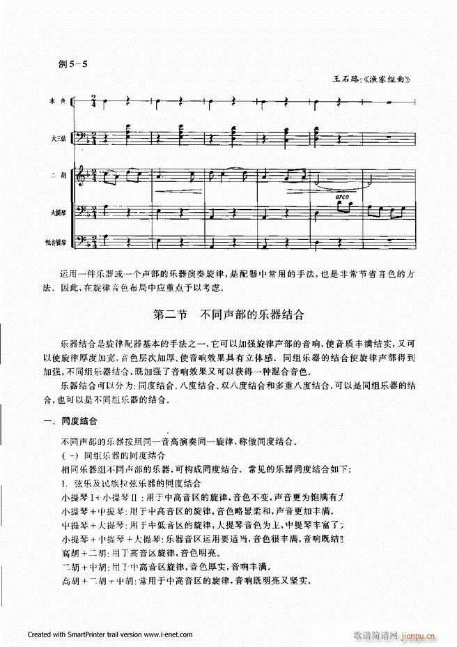 ���� 121 180(ʮ�ּ�����)49