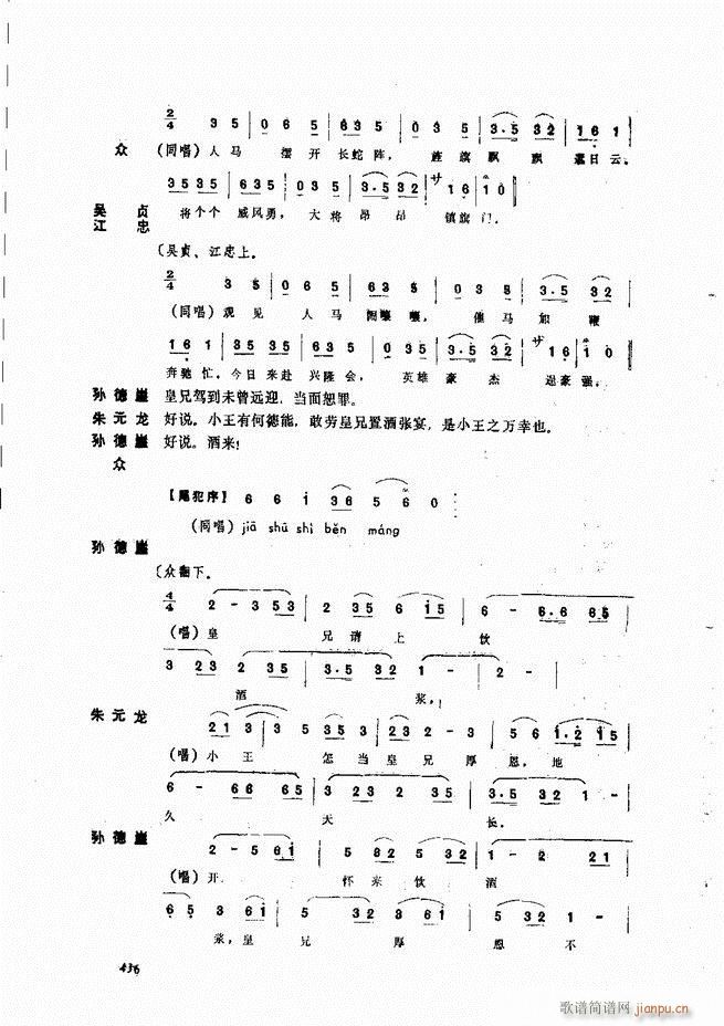 ����ɽ�� 421 468(ʮ�ּ�����)16