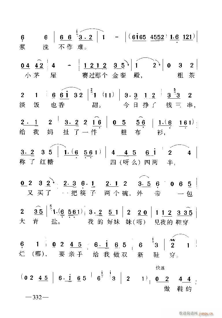 ���i�����³�ɽ5-����(ʮ�ּ�����)3