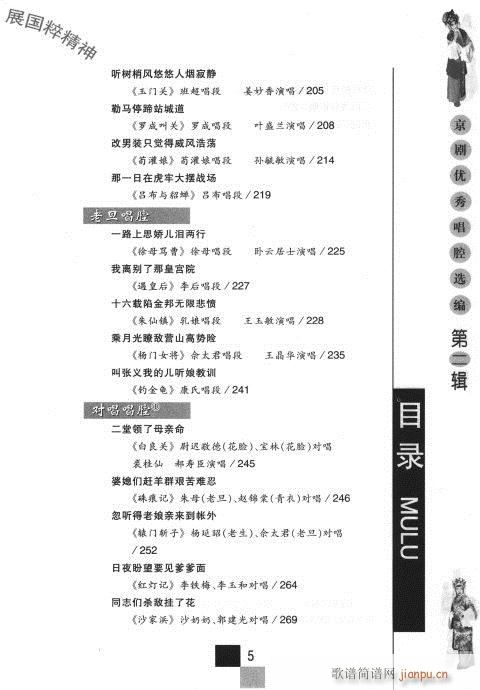 �ڶ�݋?Ŀ�1-20(�������V)5