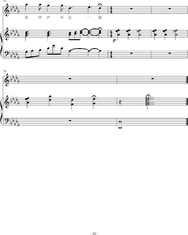 lonely christmas(����V)10