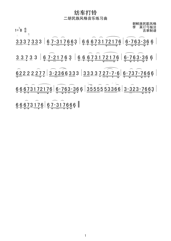 ��܇(ch��)���(�����V)1